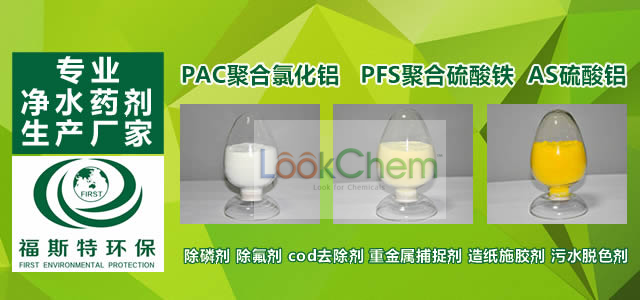 南寧聚合氯化鋁廠家 為何廣西工廠直銷(xiāo)成首選？