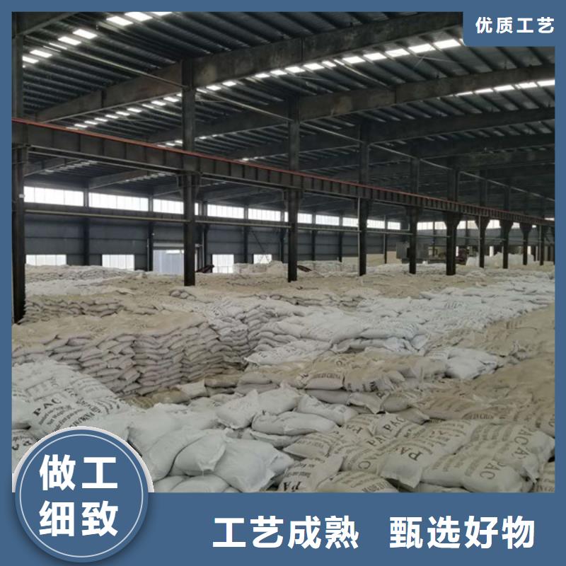 臨汾樂(lè)水環(huán)保科技 聚合氯化鋁產(chǎn)品深度解析與應(yīng)用指南