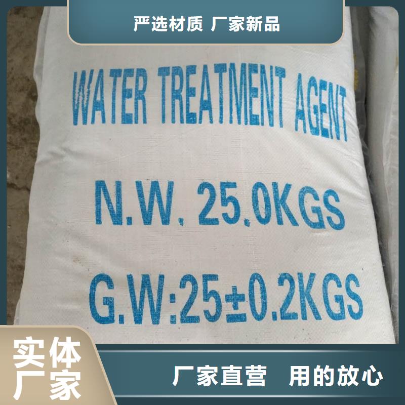 本地范圍樂(lè)水活性炭醋酸鈉乙酸鈉聚合氯化鋁環(huán)保科技(徐州市分公司)食用葡萄糖自有工廠(更新時(shí)間:2025-12-24 21:56:29)