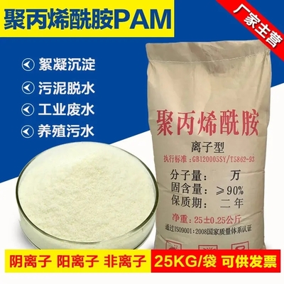 聚合氯化鋁 雅安環保科技產業集群的核心力量